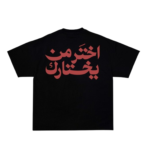 Arabic Tee
