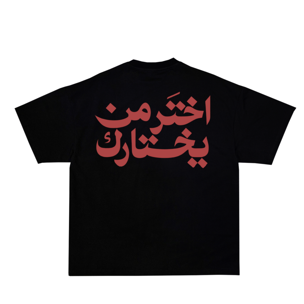 Arabic Tee