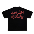 Arabic Tee