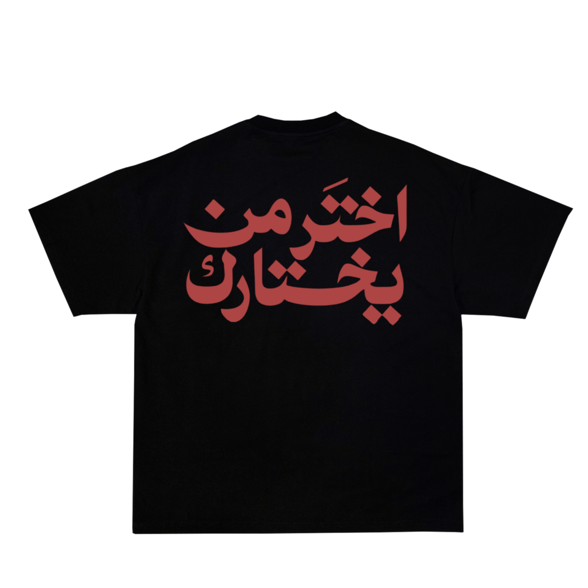 Arabic Tee